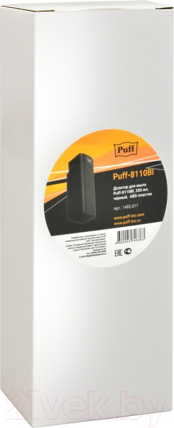 Изображение товара Дозатор Puff 8110BL