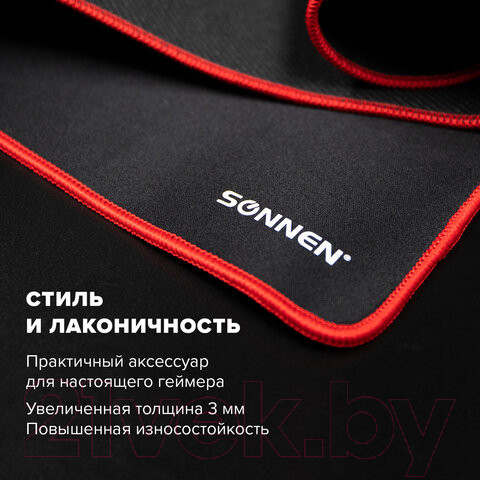 Изображение товара Коврик для мыши Sonnen Black Titan XL / 513615 (черный)