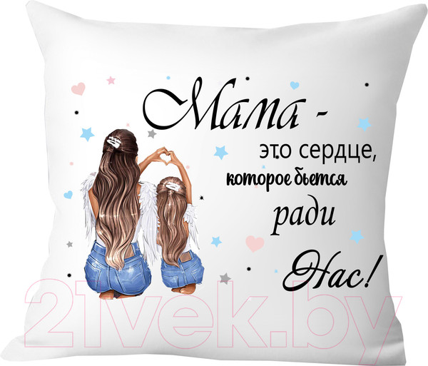 Изображение товара Подушка декоративная Print Style Мама - это сердце которое бьется ради нас / 40x40new66