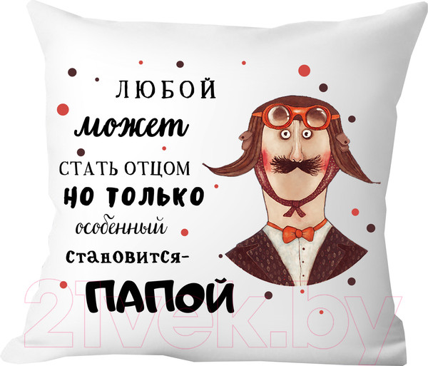 Изображение товара Подушка декоративная Print Style Любой может стать отцом / 40x40new68