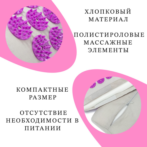 Изображение товара Массажный коврик Sundays Fitness IR98590A