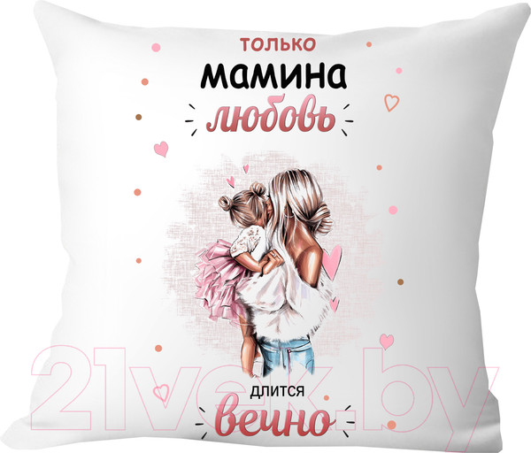 Изображение товара Подушка декоративная Print Style Только мамина любовь длится вечно / 40x40new72