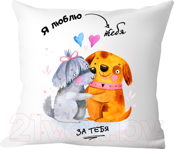 Изображение товара Подушка декоративная Print Style Я люблю тебя - за тебя / 40x40new73