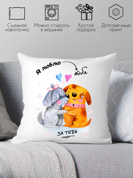 Изображение товара Подушка декоративная Print Style Я люблю тебя - за тебя / 40x40new73