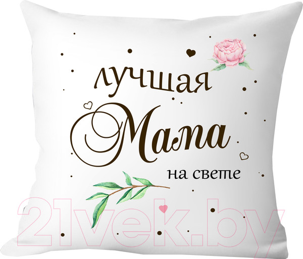 Изображение товара Подушка декоративная Print Style Лучшая мама на свете / 40x40new76