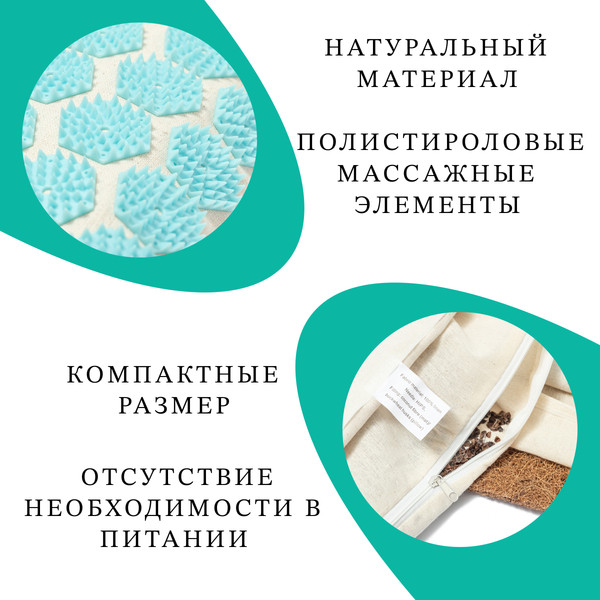 Изображение товара Массажный коврик Sundays Fitness IR98590B