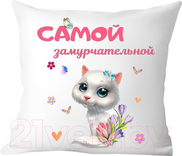 Изображение товара Подушка декоративная Print Style Самой замурчательной / 40x40new79