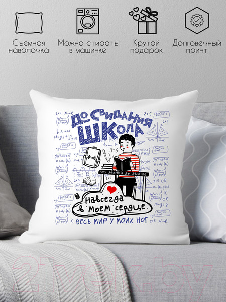 Изображение товара Подушка декоративная Print Style До свидания школа / 40x40plat2