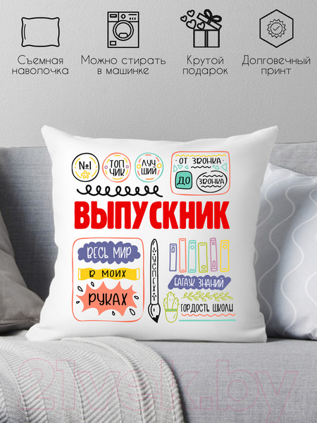 Изображение товара Подушка декоративная Print Style Выпускник / 40x40plat3