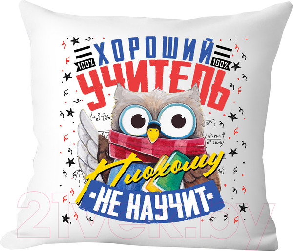 Изображение товара Подушка декоративная Print Style Хороший учитель плохому не научит / 40x40plat6