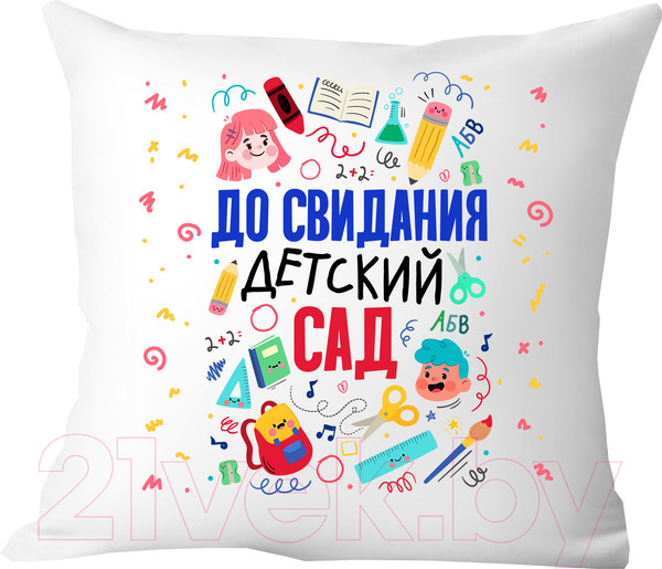 Изображение товара Подушка декоративная Print Style До свидания детский сад / 40x40plat8