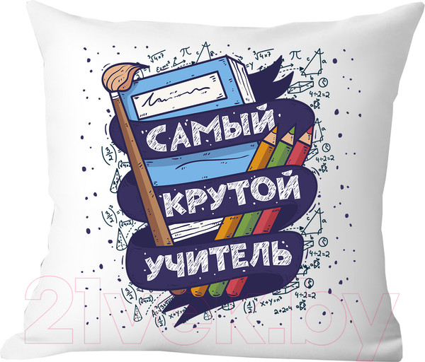 Изображение товара Подушка декоративная Print Style Самый крутой учитель / 40x40plat10
