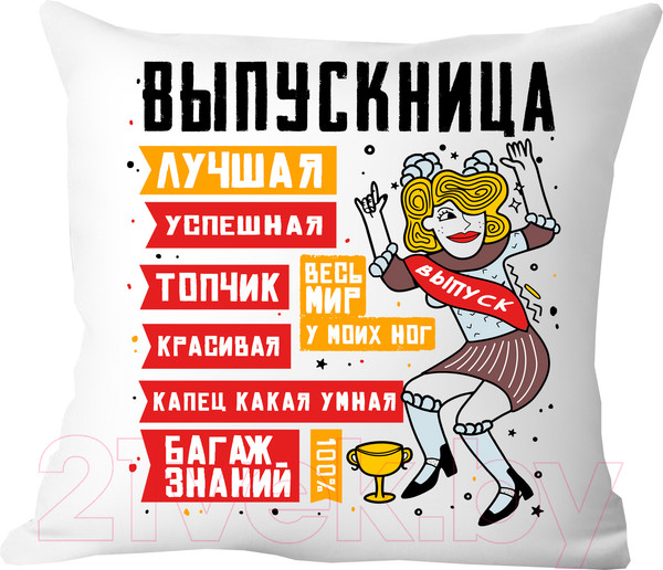Изображение товара Подушка декоративная Print Style Выпускница / 40x40plat11