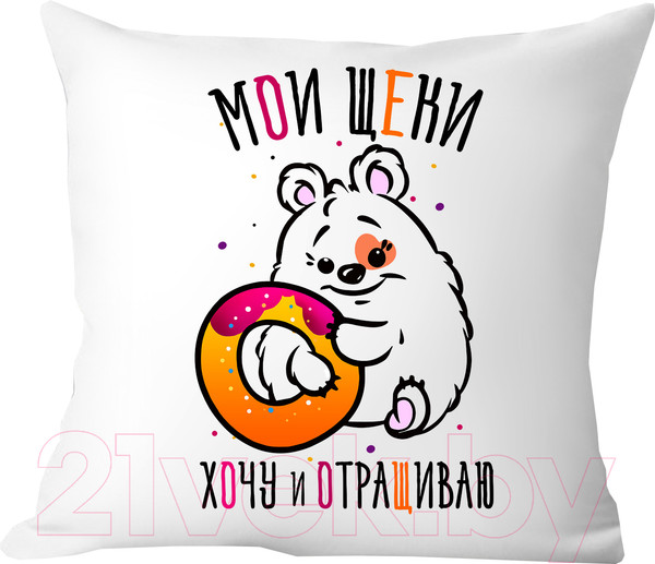 Изображение товара Подушка декоративная Print Style Мои щеки, хочу и отращиваю / 40x40plat15