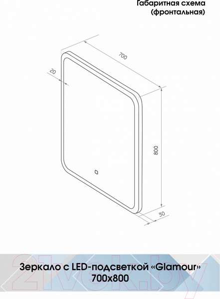 Изображение товара Зеркало Континент Glamour Led 70x80
