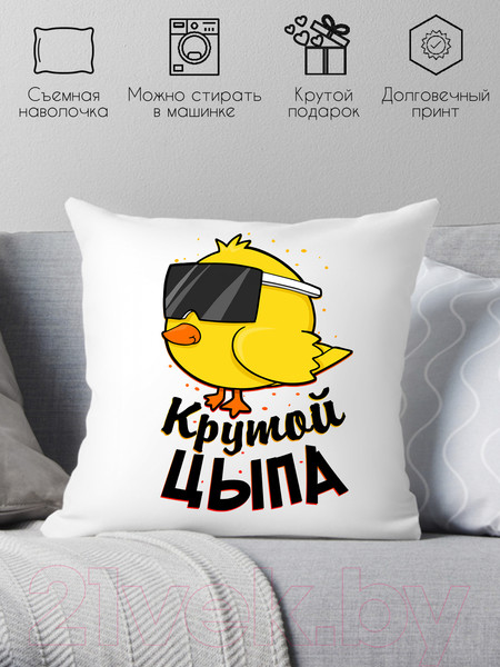 Изображение товара Подушка декоративная Print Style Крутой цыпа / 40x40plat16