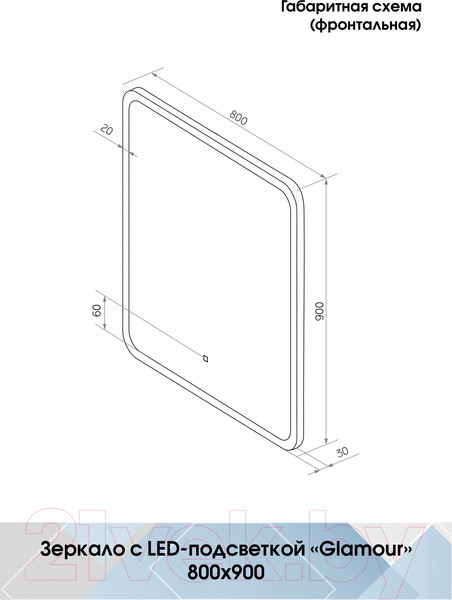 Изображение товара Зеркало Континент Glamour Led 80x90