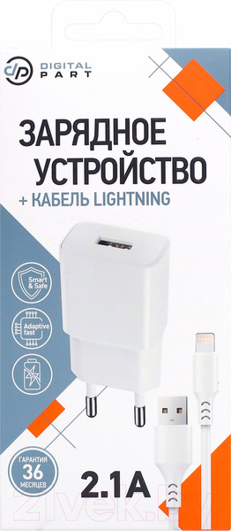 Изображение товара Зарядное устройство сетевое Digitalpart WC-121 с кабелем Lightning (белый)