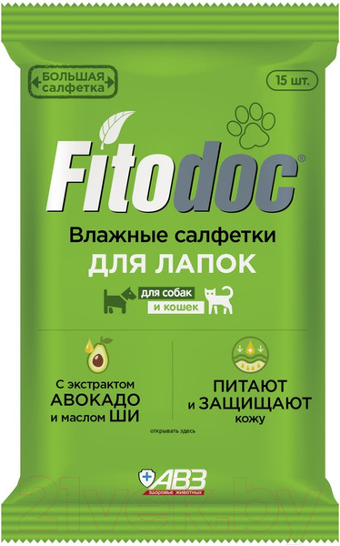 Изображение товара Влажные салфетки для ухода за животными Агроветзащита Fitodoc / AB1710