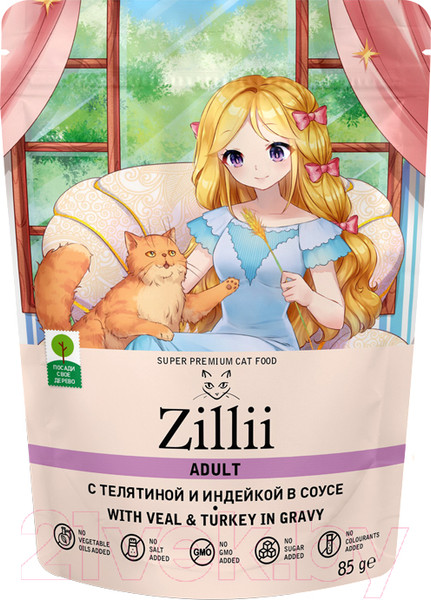 Изображение товара Влажный корм для кошек Zillii Adult Cat Veal/Turkey Телятина/Индейка в соусе / 5657051 (85г)
