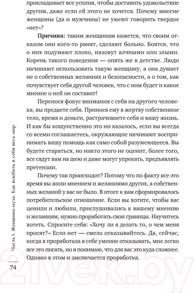 Изображение товара Книга Питер Лицензия на счастье (Сюрр Е.)