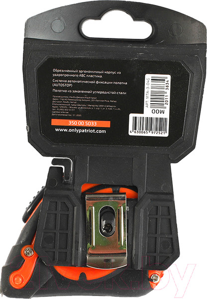 Изображение товара Рулетка PATRIOT MTA-3 (37799)