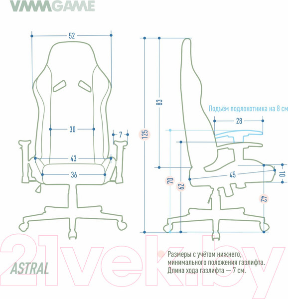 Изображение товара Кресло геймерское Vmmgame Astral / OT-B23-VRRD (велюр красный)