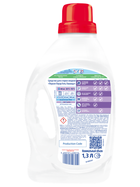 Изображение товара Гель для стирки Персил Power Gel Лаванда  (1.3л)