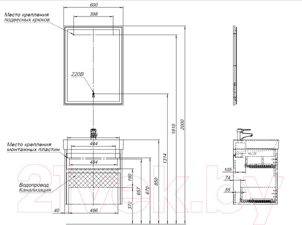 Изображение товара Тумба под умывальник Aquanet Nova Lite 60 / 287901