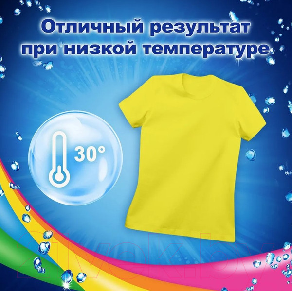 Изображение товара Капсулы для стирки ЛОСК Power Caps Color 3 + 1 (18шт)