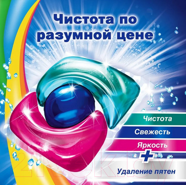 Изображение товара Капсулы для стирки ЛОСК Power Caps Color 3 + 1 (18шт)