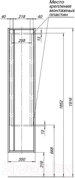Изображение товара Шкаф-пенал для ванной Aquanet Lino 35 / 295038