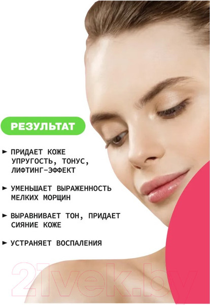 Изображение товара Крем для лица Art&Fact Retinol 1% + Shea Butter 3% антивозрастной ночной (50мл)