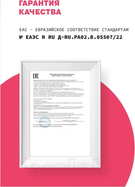 Изображение товара Крем для лица Art&Fact Retinol 1% + Shea Butter 3% антивозрастной ночной (50мл)