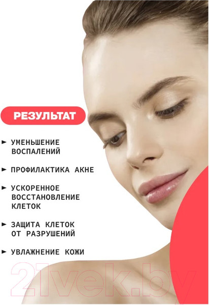 Изображение товара Сыворотка для лица Art&Fact Propolis Ex 15% + Moisturizing Complex 2% от черных точек (30мл)