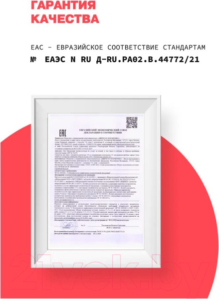 Изображение товара Сыворотка для лица Art&Fact Propolis Ex 15% + Moisturizing Complex 2% от черных точек (30мл)