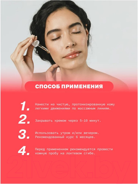 Изображение товара Сыворотка для лица Art&Fact Propolis Ex 15% + Moisturizing Complex 2% от черных точек (30мл)