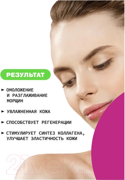 Изображение товара Крем для лица Art&Fact Collagen + Centella Asia антивозрастной увлажняющий (50мл)