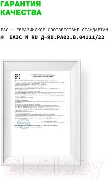 Изображение товара Крем для лица Art&Fact Collagen + Centella Asia антивозрастной увлажняющий (50мл)