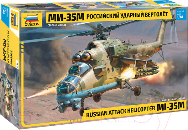 Изображение товара Сборная модель Звезда Российский ударный вертолет Ми-35М / 4813