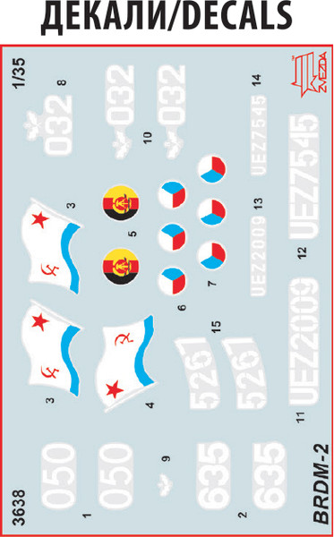 Изображение товара Сборная модель Звезда Бронированная разведовательно-дозорная машина БРДМ-2 / 3638