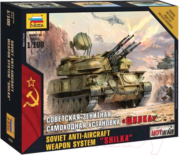 Изображение товара Сборная модель Звезда Советская зенитная САУ Шилка / 7419