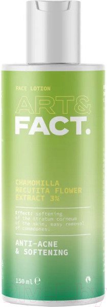 Изображение товара Лосьон для лица Art&Fact Chamomilla Recutita Flower Extract 3% для растворения комедонов (150мл)