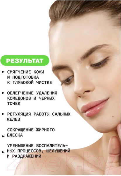 Изображение товара Лосьон для лица Art&Fact Chamomilla Recutita Flower Extract 3% для растворения комедонов (150мл)