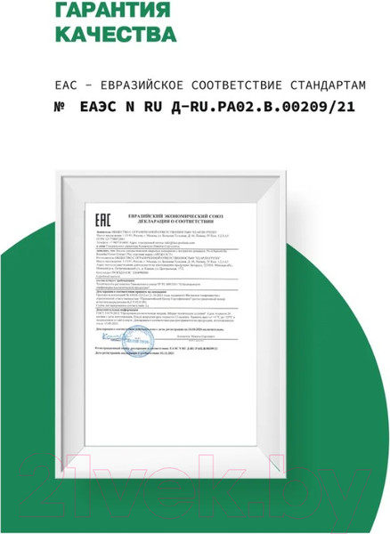 Изображение товара Лосьон для лица Art&Fact Chamomilla Recutita Flower Extract 3% для растворения комедонов (150мл)