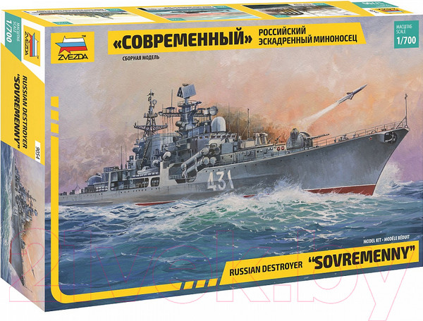 Изображение товара Сборная модель Звезда Российский эскадренный миноносец Современный / 9054