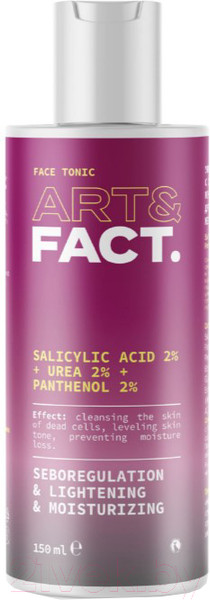Изображение товара Тоник для лица Art&Fact Salicylic Acid 2% + Urea 2% + Panthenol 2% увлажняющий (150мл)