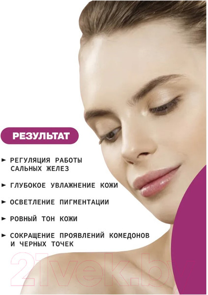 Изображение товара Тоник для лица Art&Fact Salicylic Acid 2% + Urea 2% + Panthenol 2% увлажняющий (150мл)