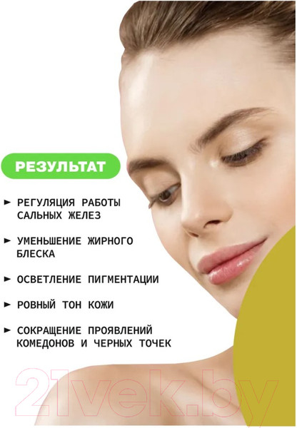 Изображение товара Сыворотка для лица Art&Fact Salicylic Acid 2% + Licorice Root Extract 3% (30мл)
