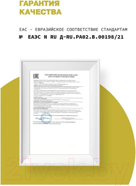 Изображение товара Сыворотка для лица Art&Fact Salicylic Acid 2% + Licorice Root Extract 3% (30мл)